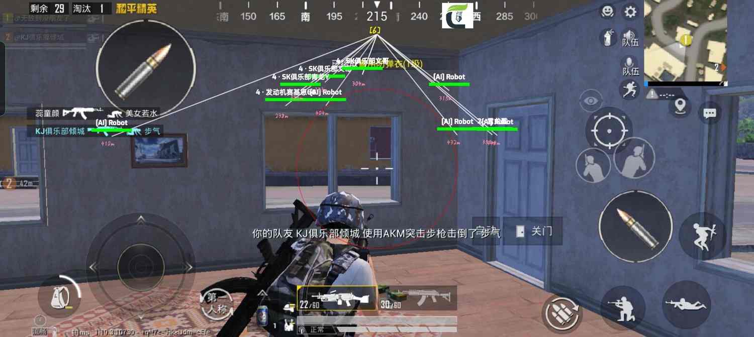 和平精英辅助【墨鱼容器直装】无后座力 人物透视 枪械据点 无限子弹 直播防录屏 偷装备 全图透视 巡查预警 自动压枪 人物透视