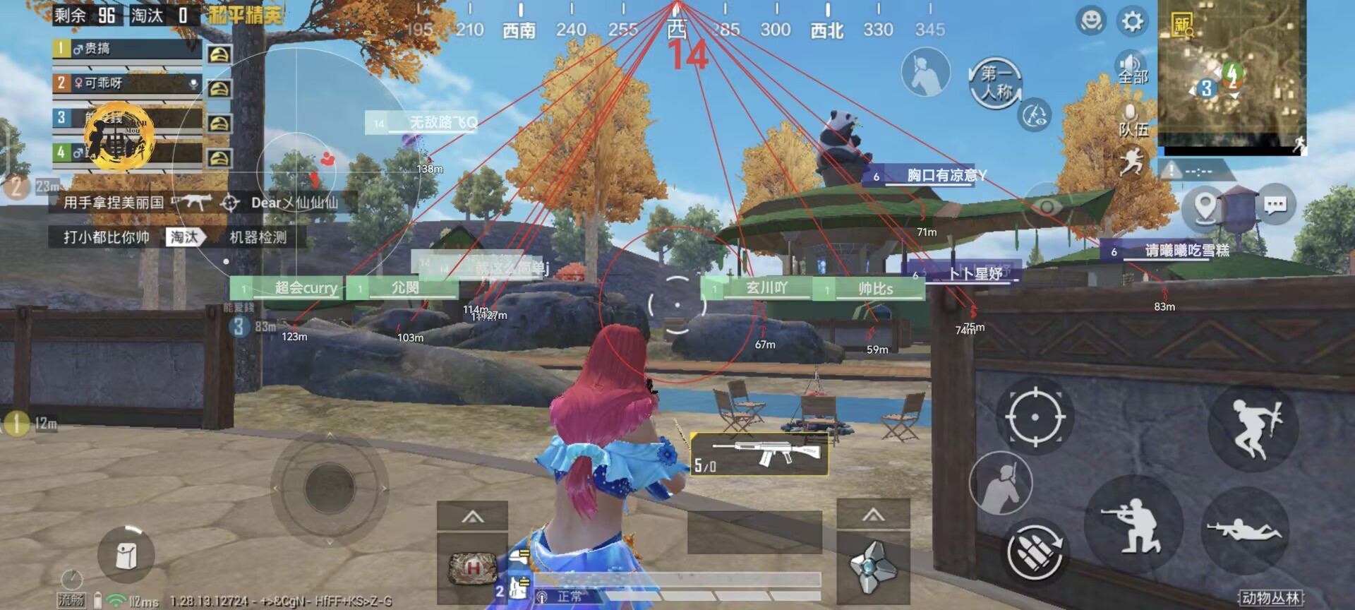 和平精英迪达拉Pro辅助