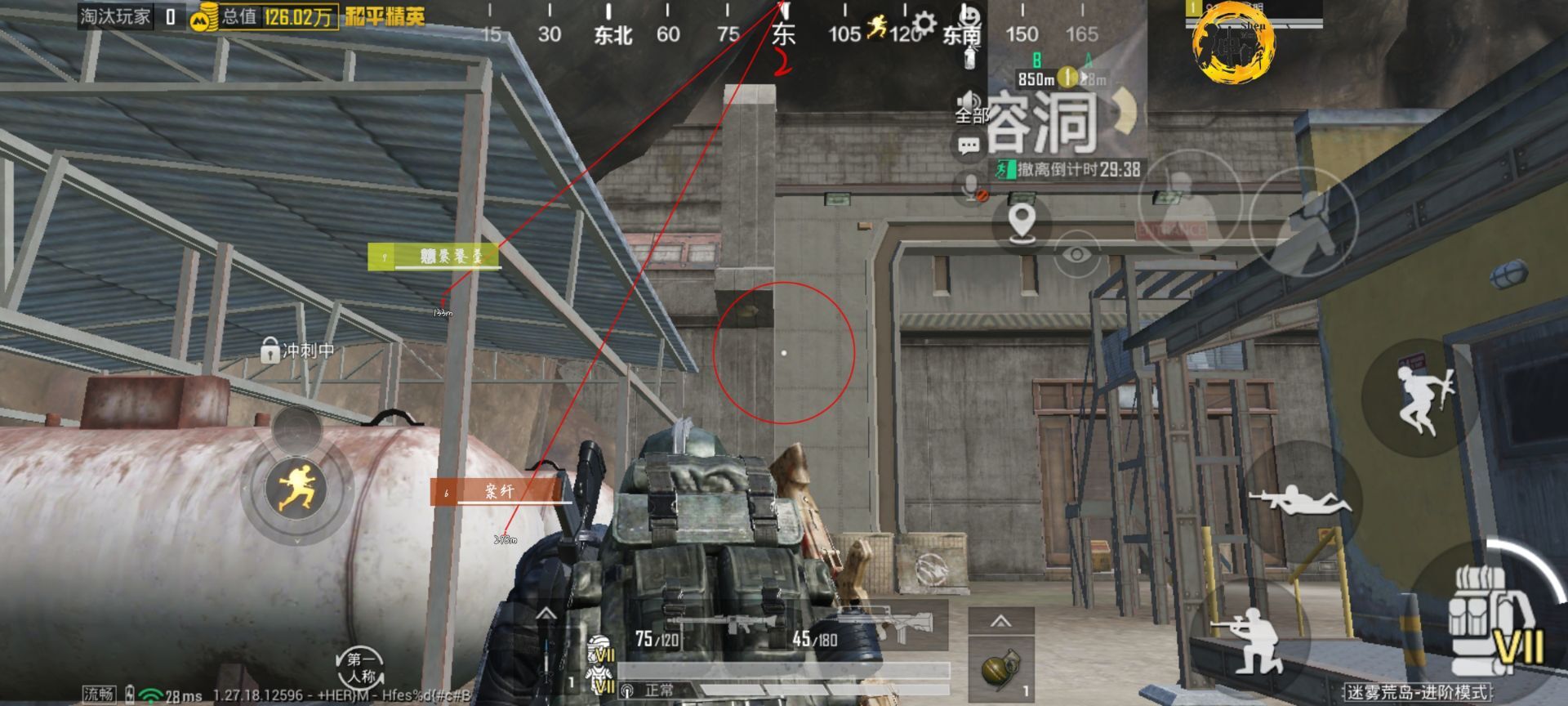 和平精英「小提琴」直装辅助